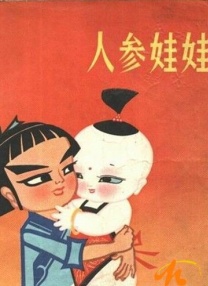 国模精品